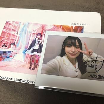 Amazon.co.jp: あかせあかり 直筆サイン入り チェキ : おもちゃ